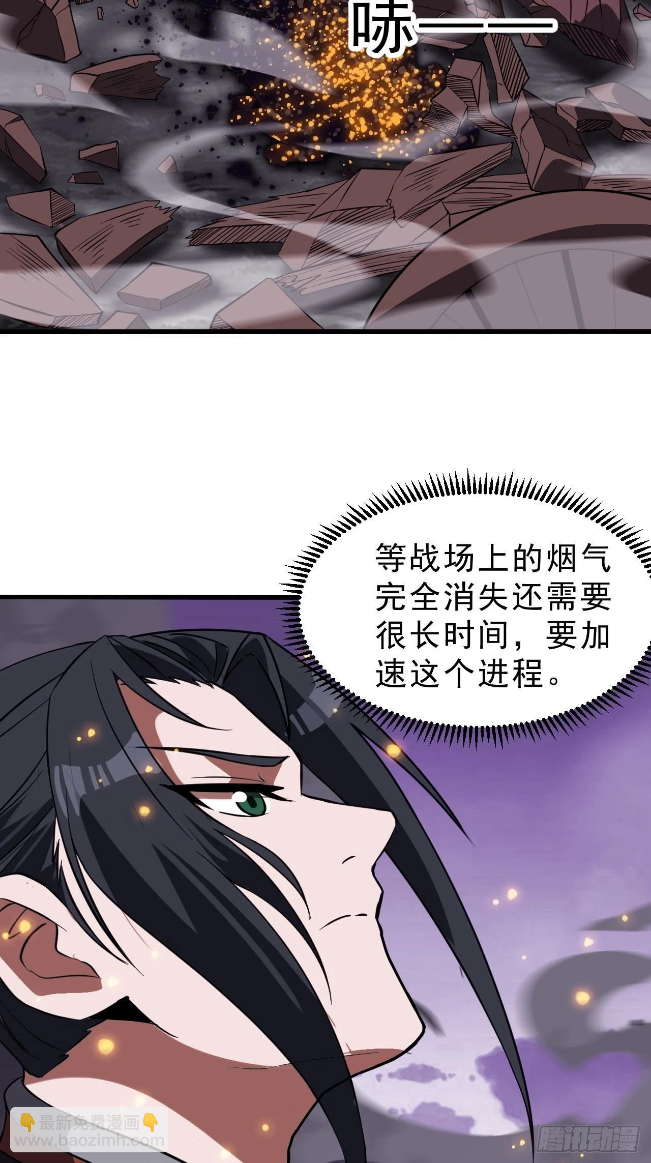 第一千零三十二话：天赐神像35