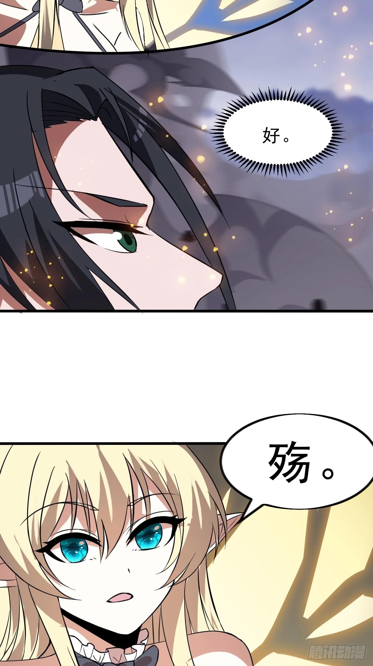 第一千零三十二话：天赐神像37