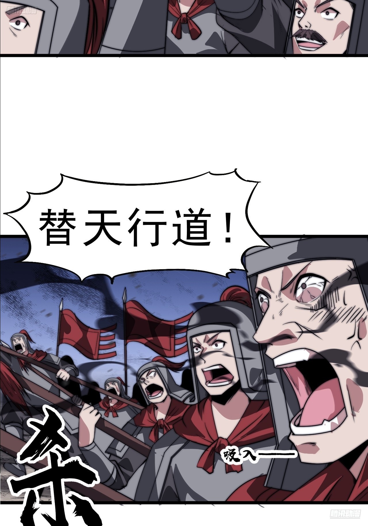 第一千零三十二话：天赐神像4