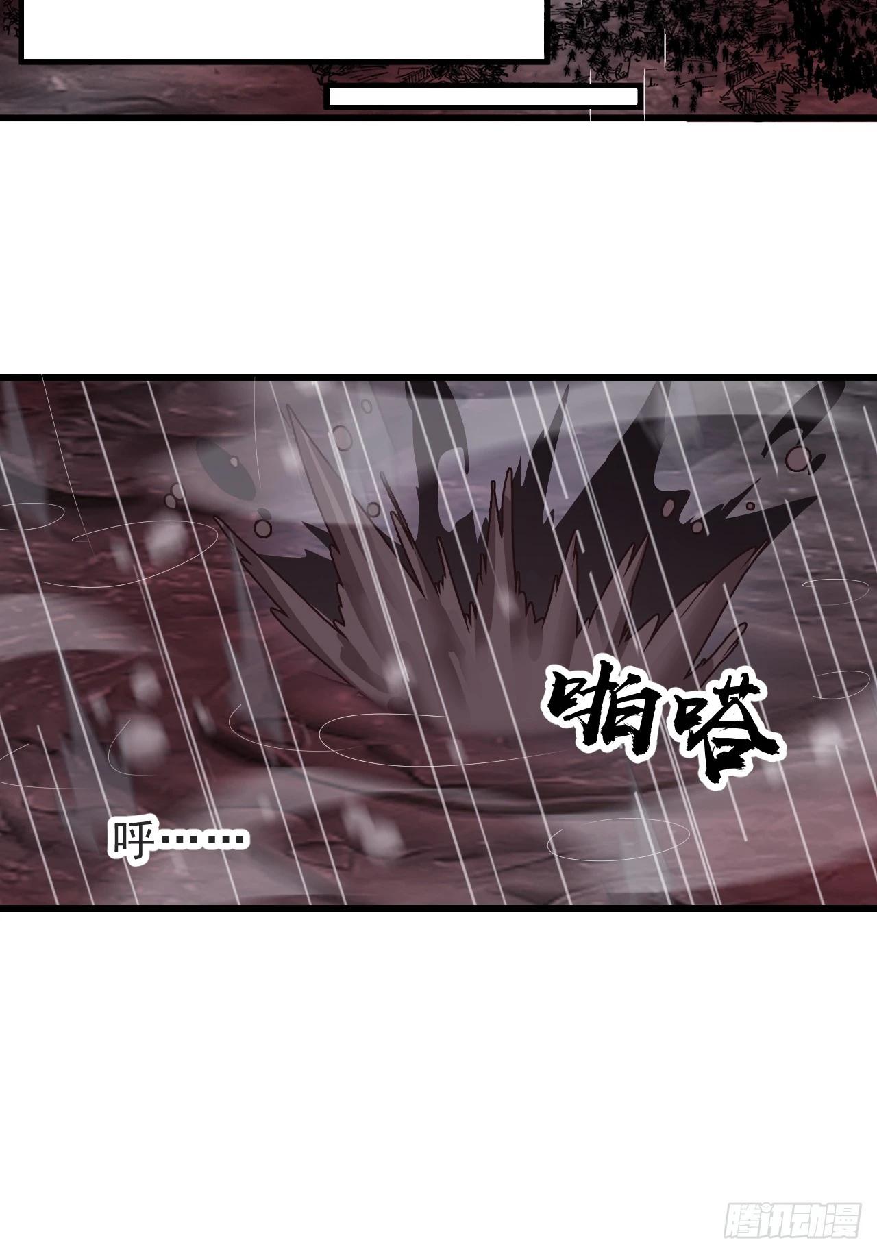 第一千零三十二话：天赐神像42