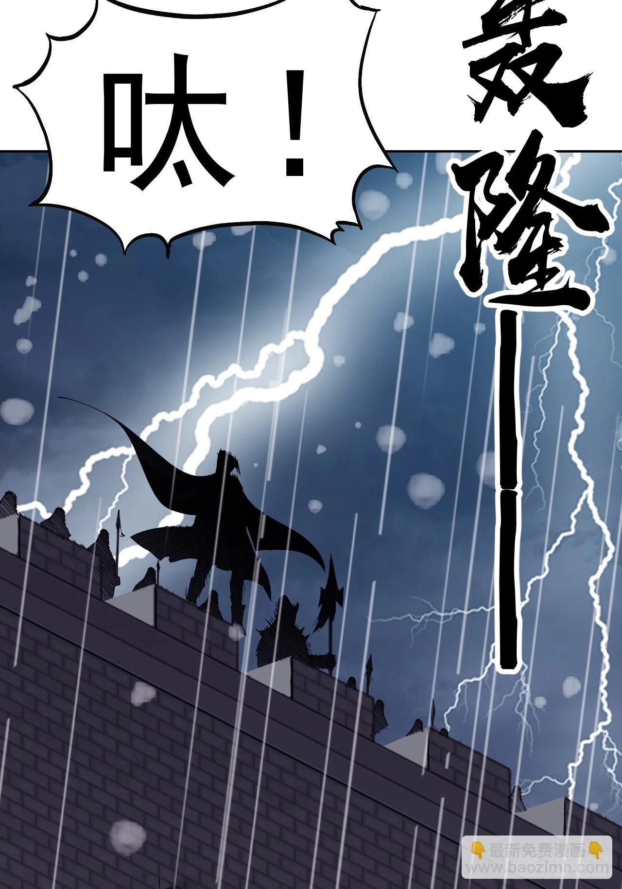 第一千零三十二话：天赐神像44