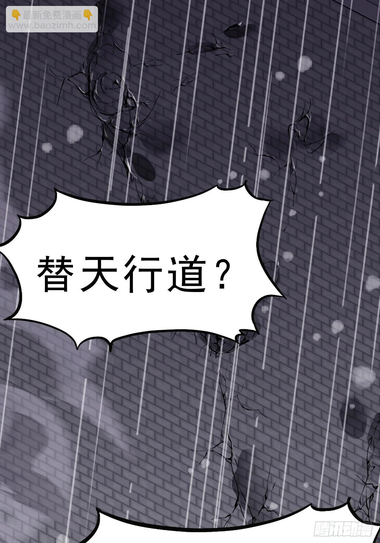 第一千零三十二话：天赐神像45