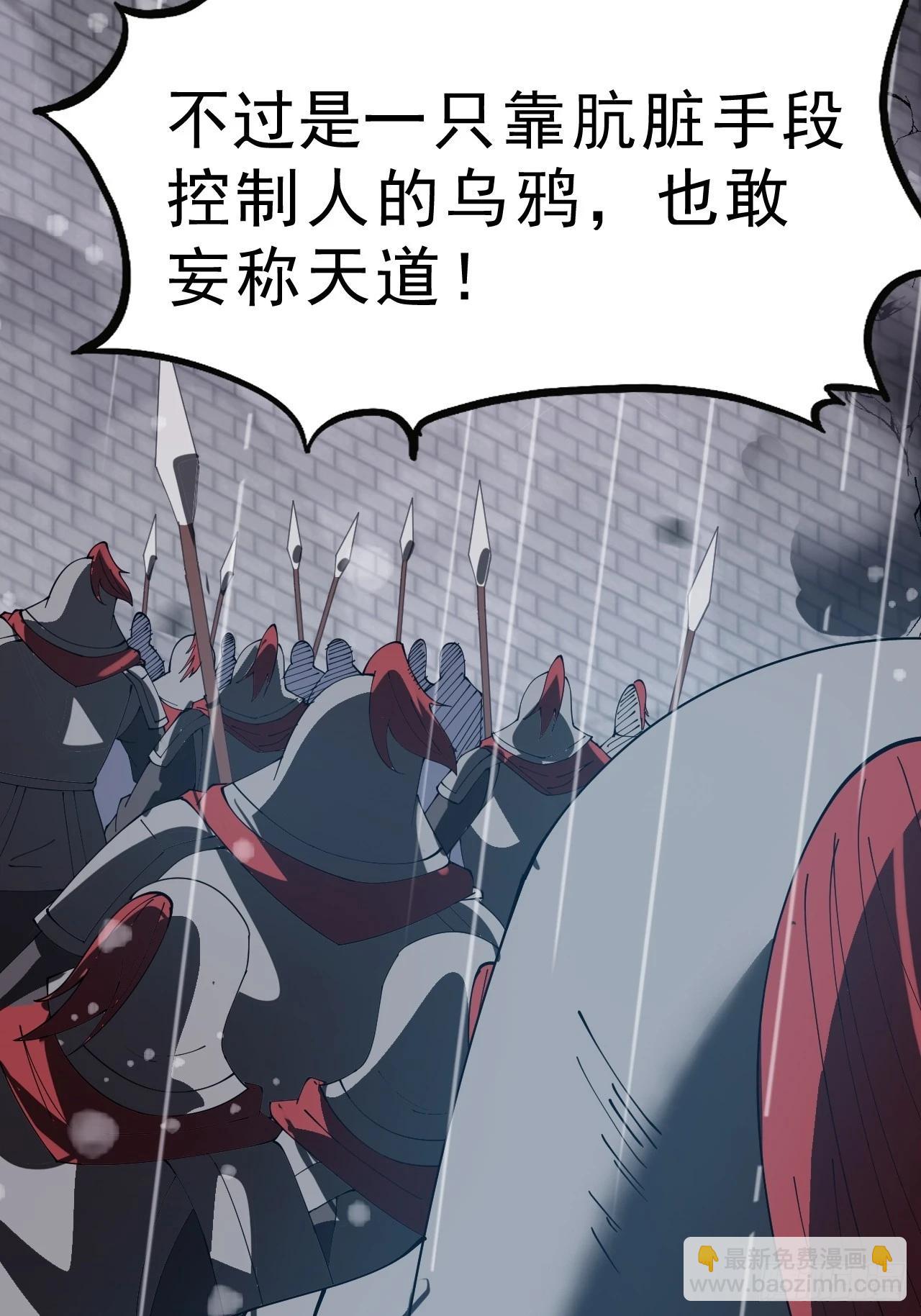 第一千零三十二话：天赐神像46