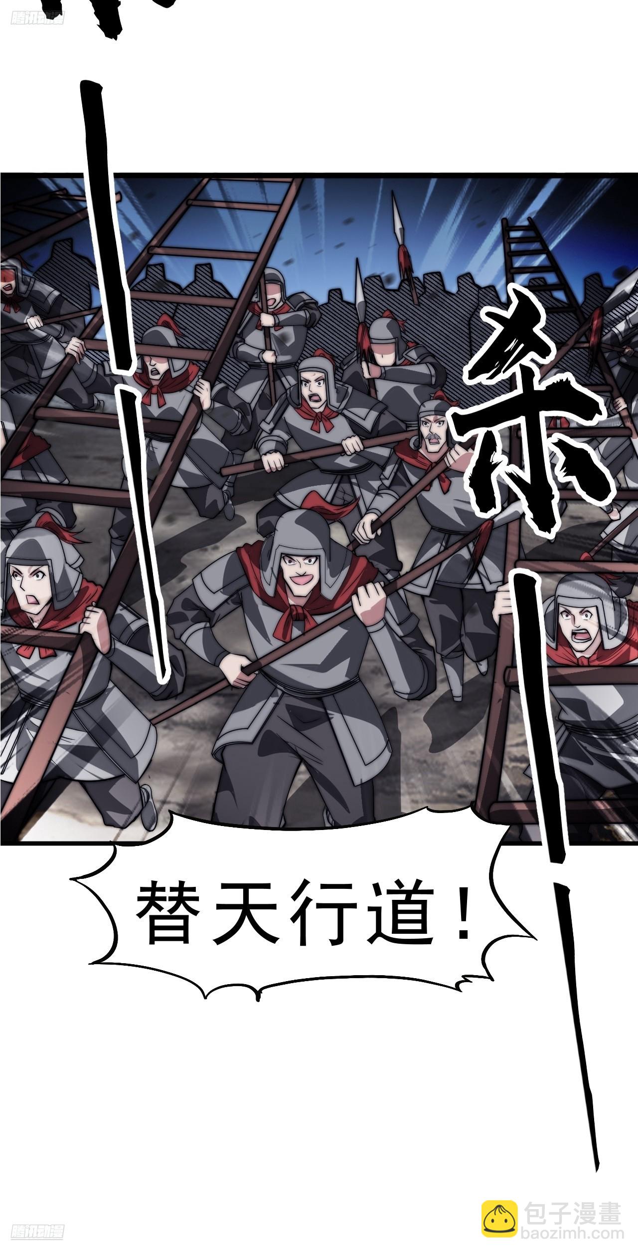 第一千零三十二话：天赐神像5