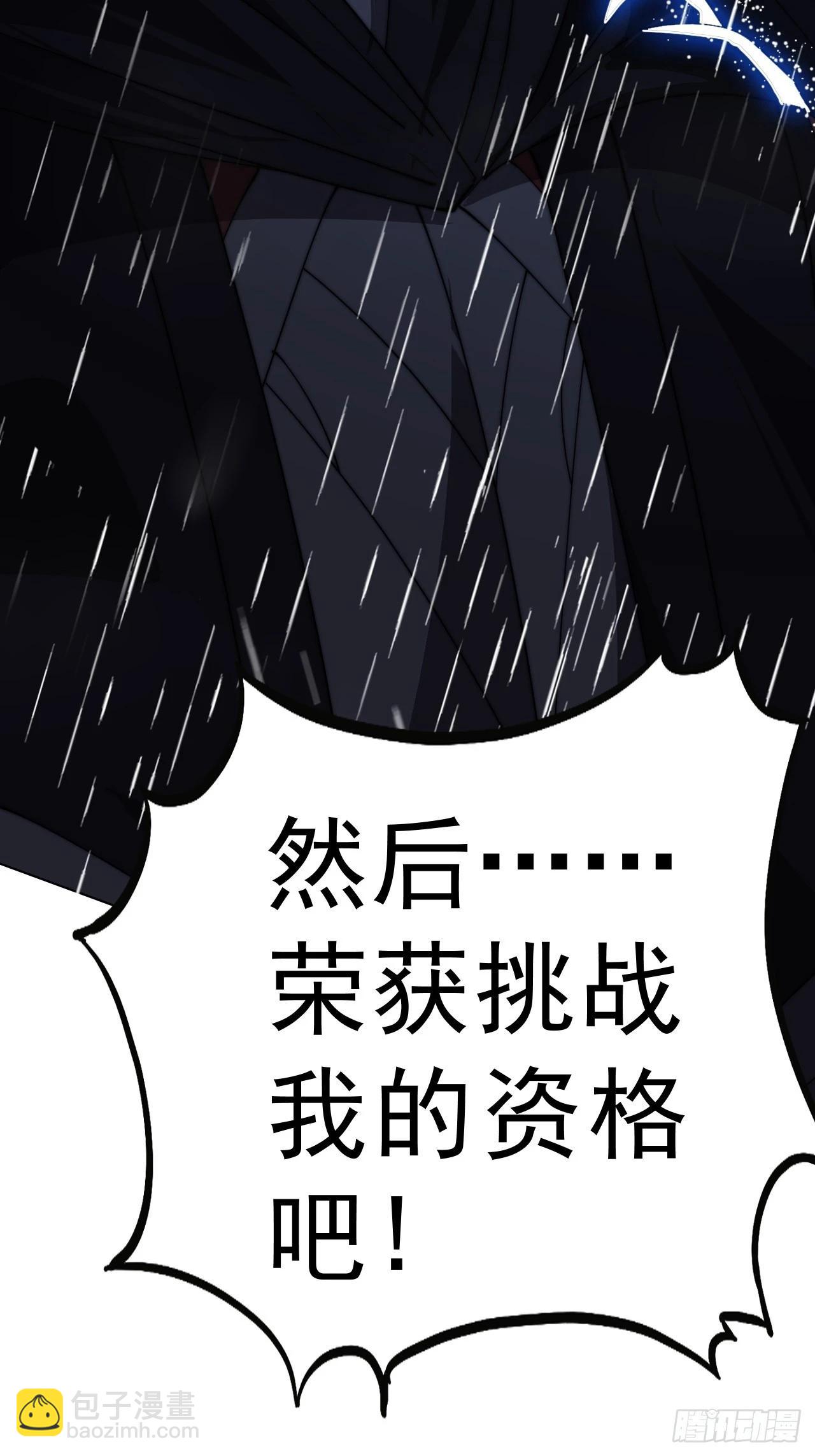 第一千零三十二话：天赐神像55