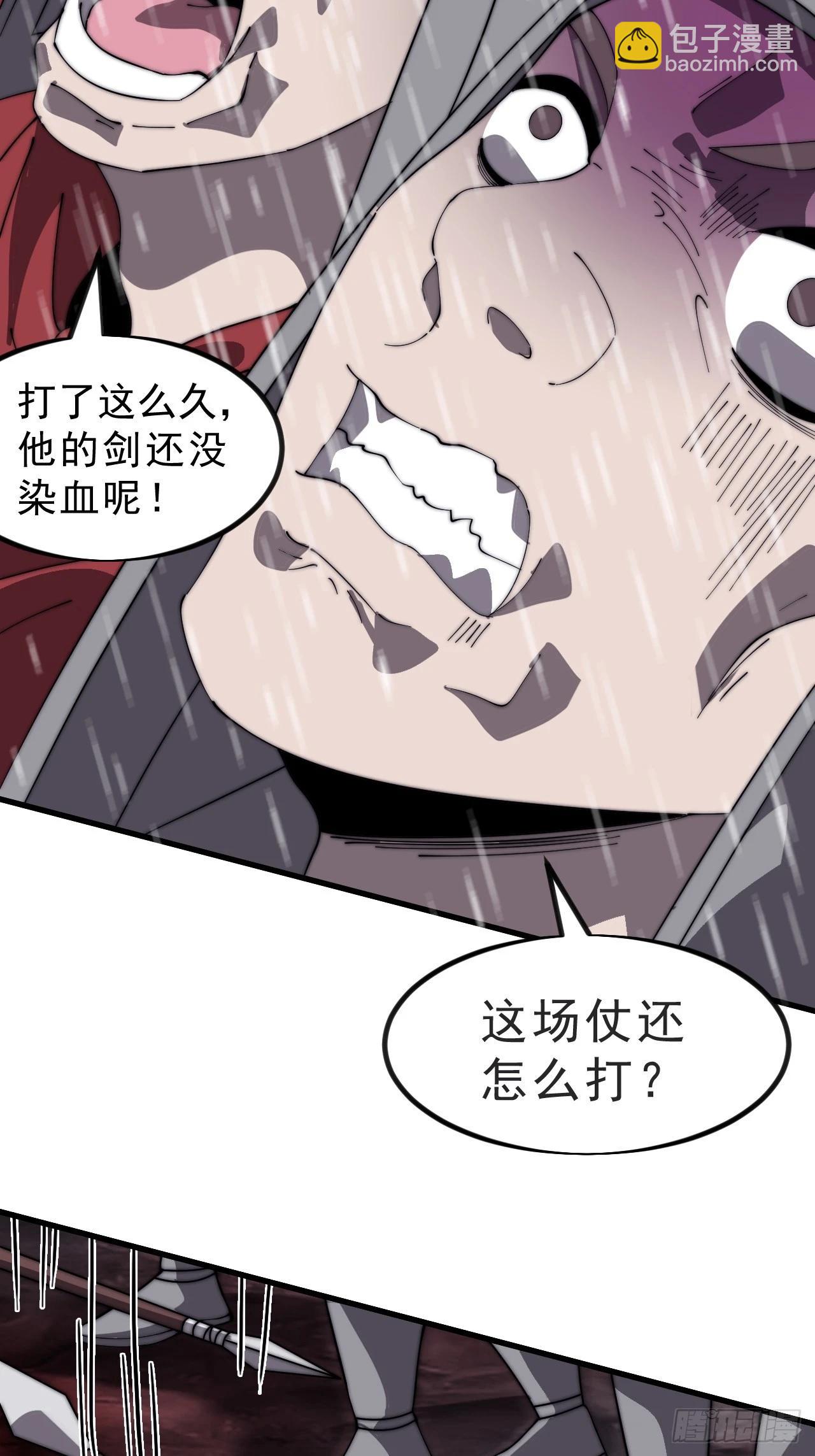 第一千零三十二话：天赐神像57