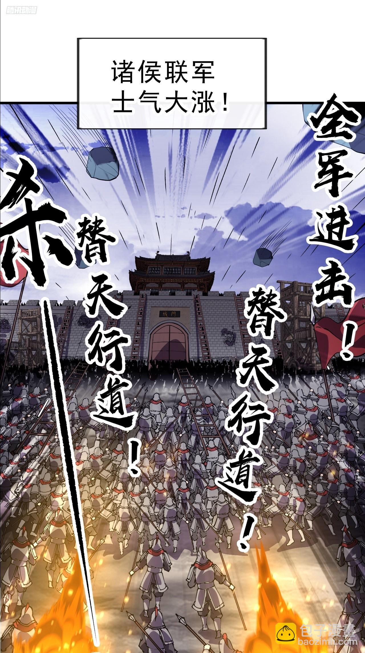 第一千零三十二话：天赐神像6