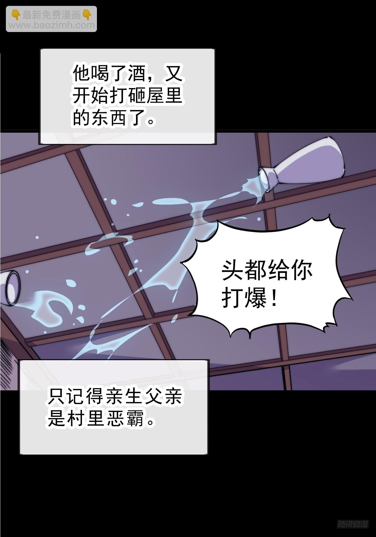 第一千零三十七话：野狗10