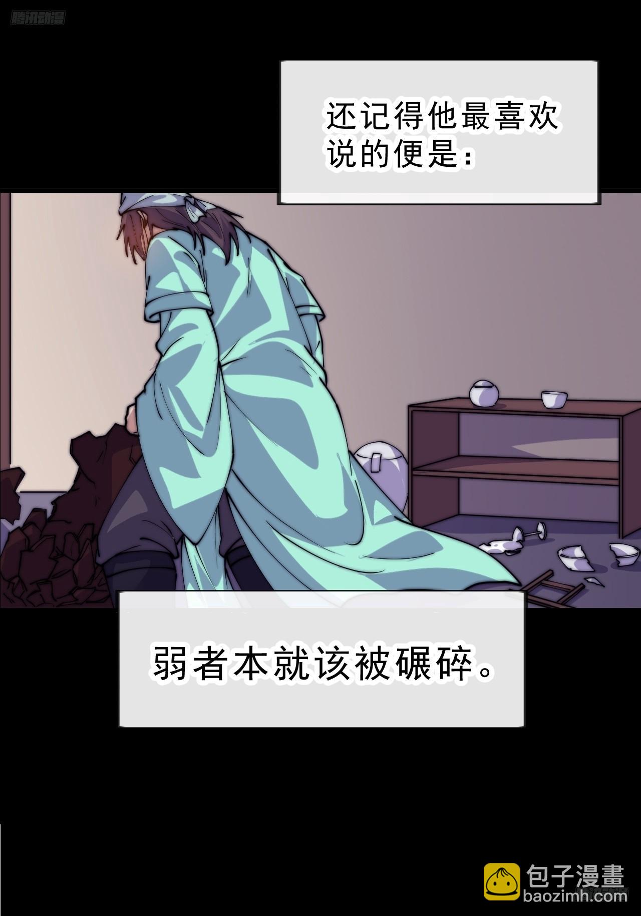 第一千零三十七话：野狗11