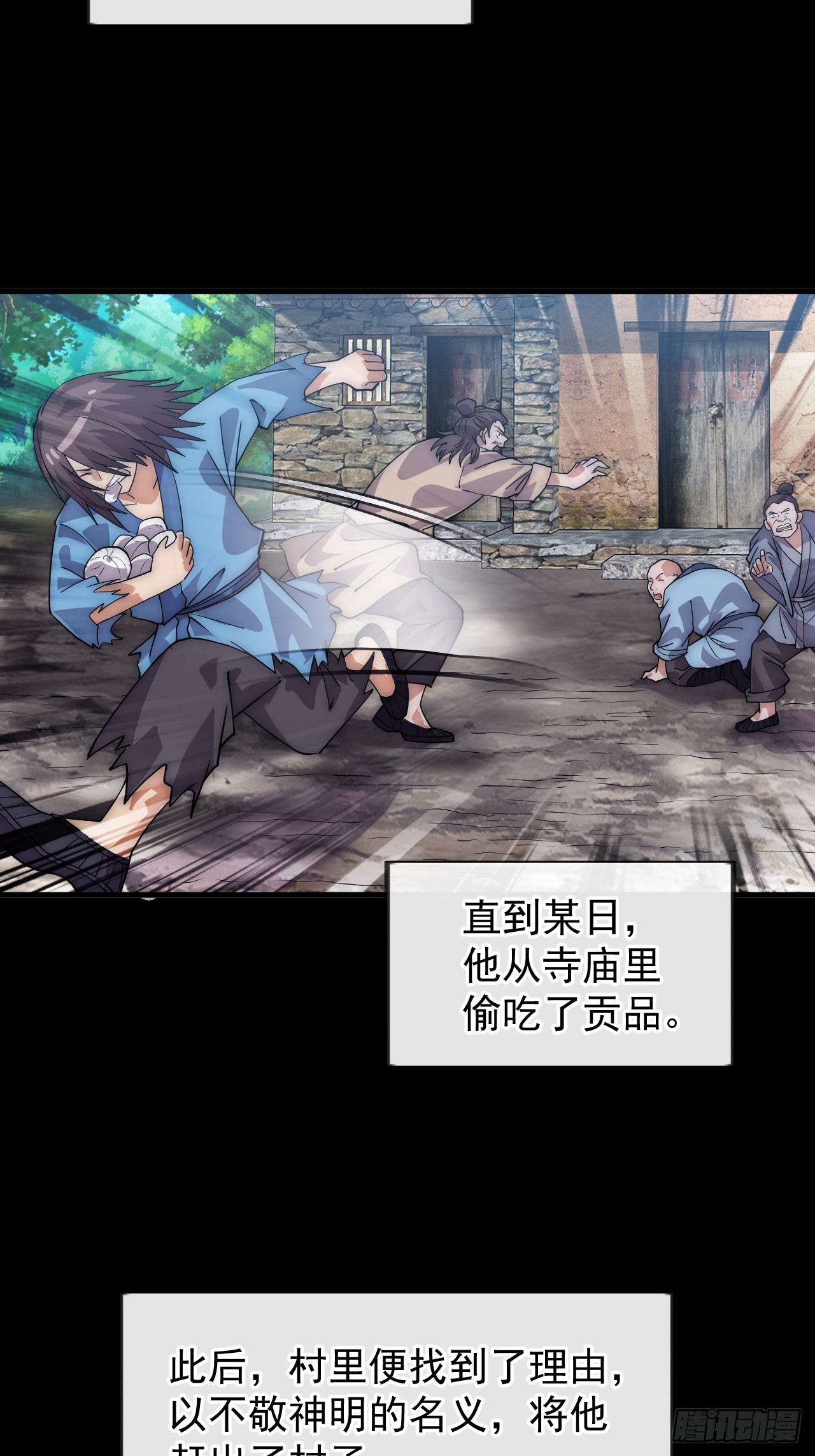 第一千零三十七话：野狗24