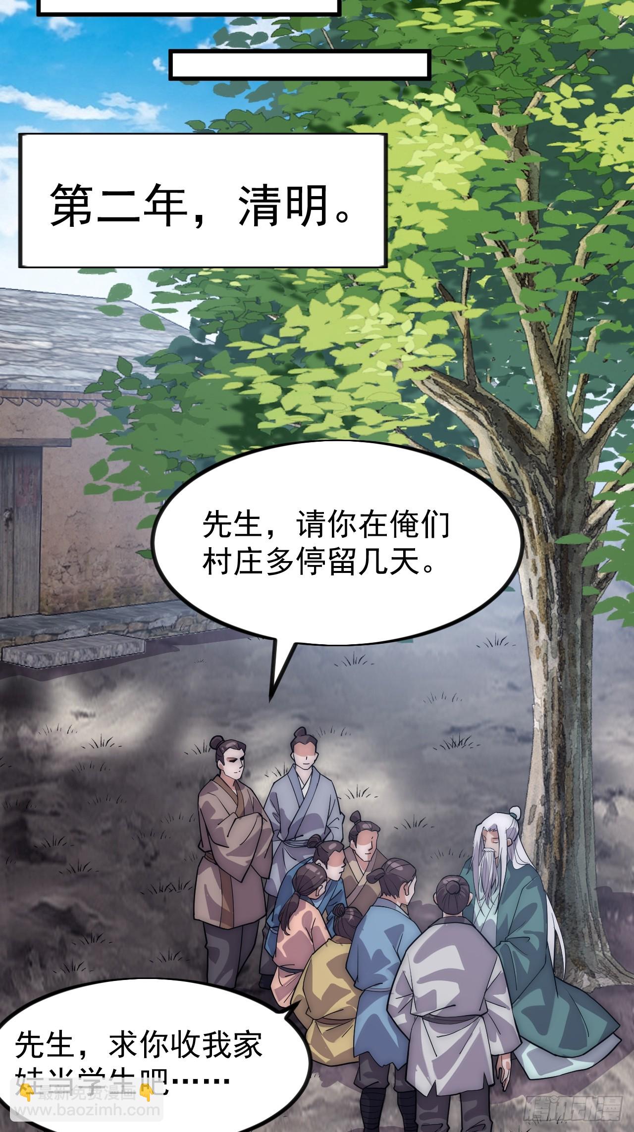 第一千零三十七话：野狗26