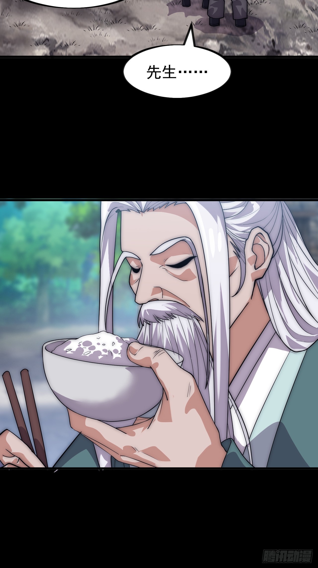 第一千零三十七话：野狗27