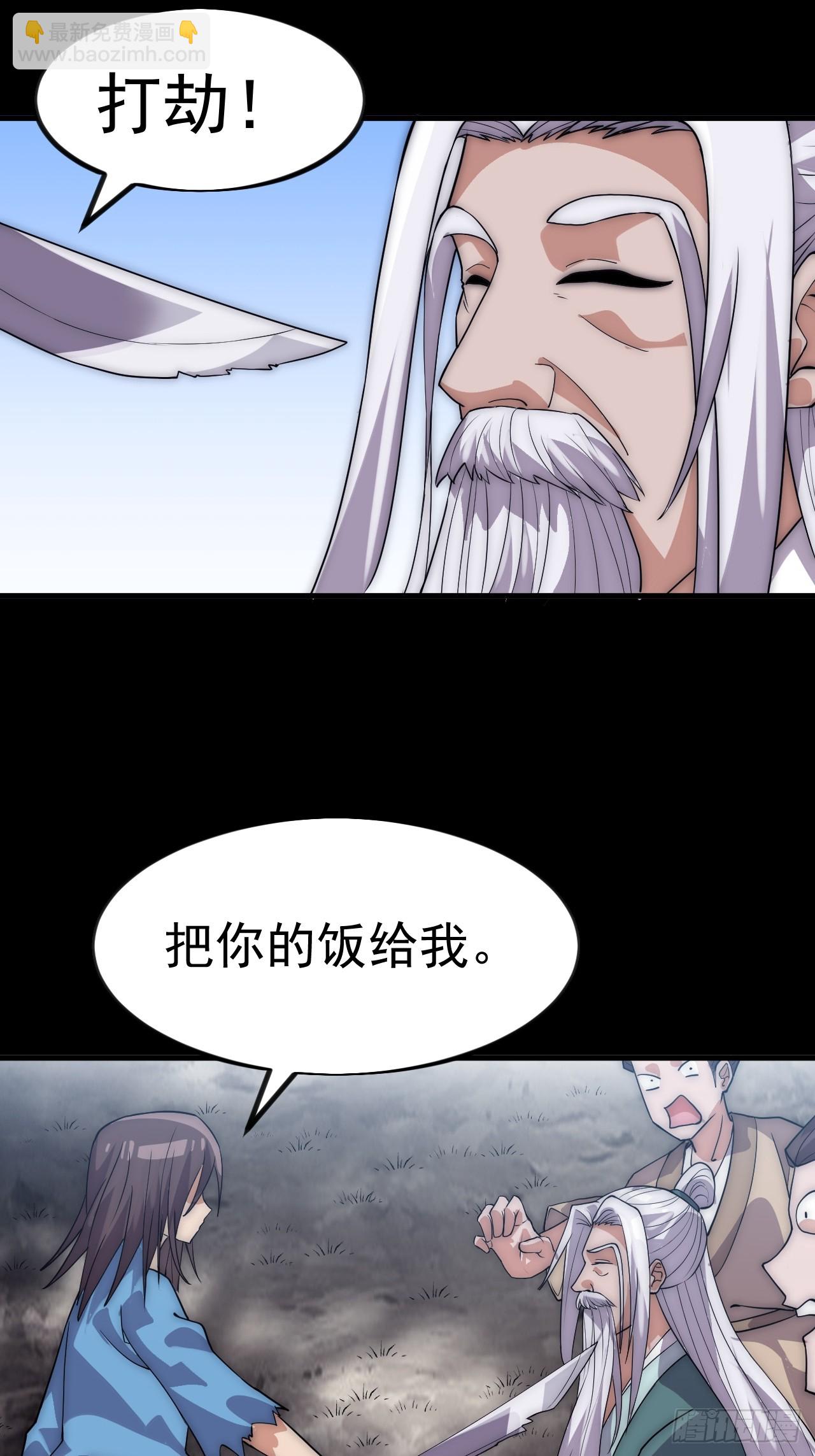 第一千零三十七话：野狗28