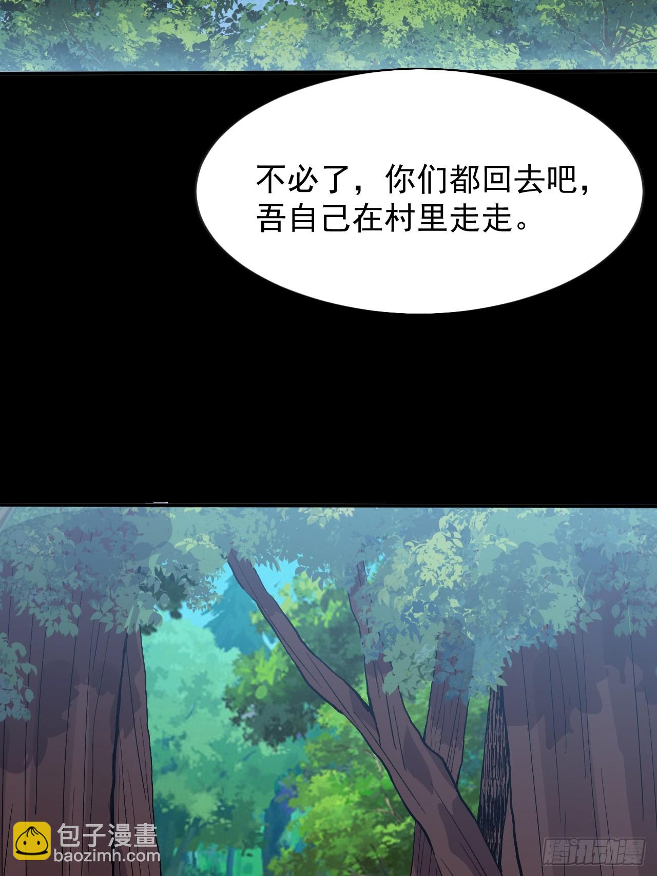 第一千零三十七话：野狗33