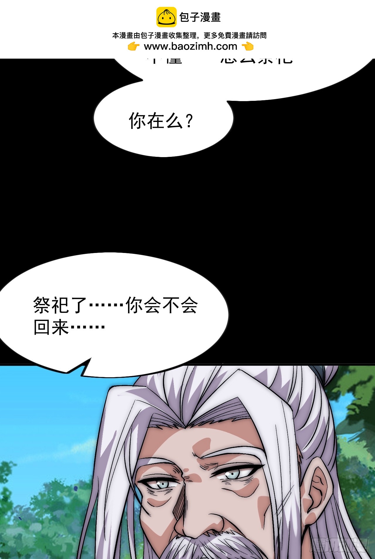 第一千零三十七话：野狗36