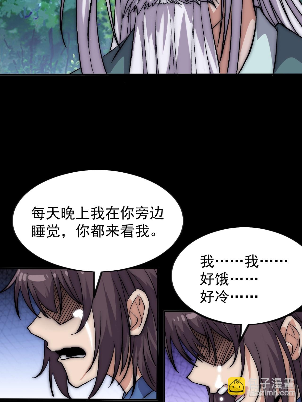 第一千零三十七话：野狗37