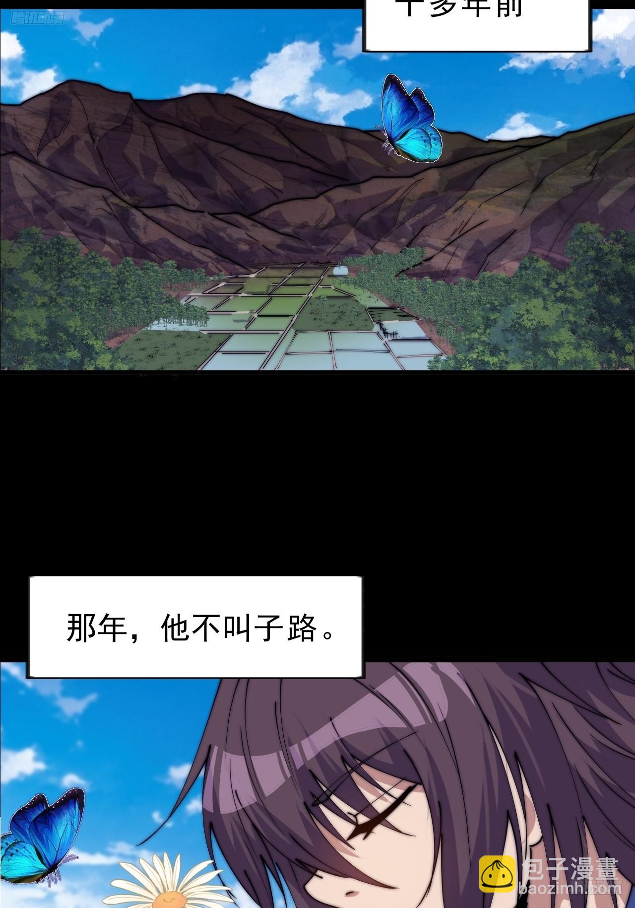 第一千零三十七话：野狗4