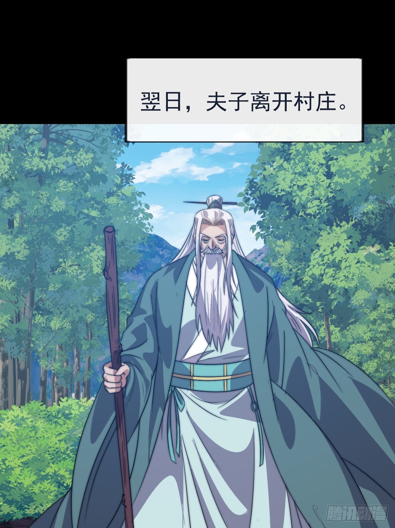 第一千零三十七话：野狗42
