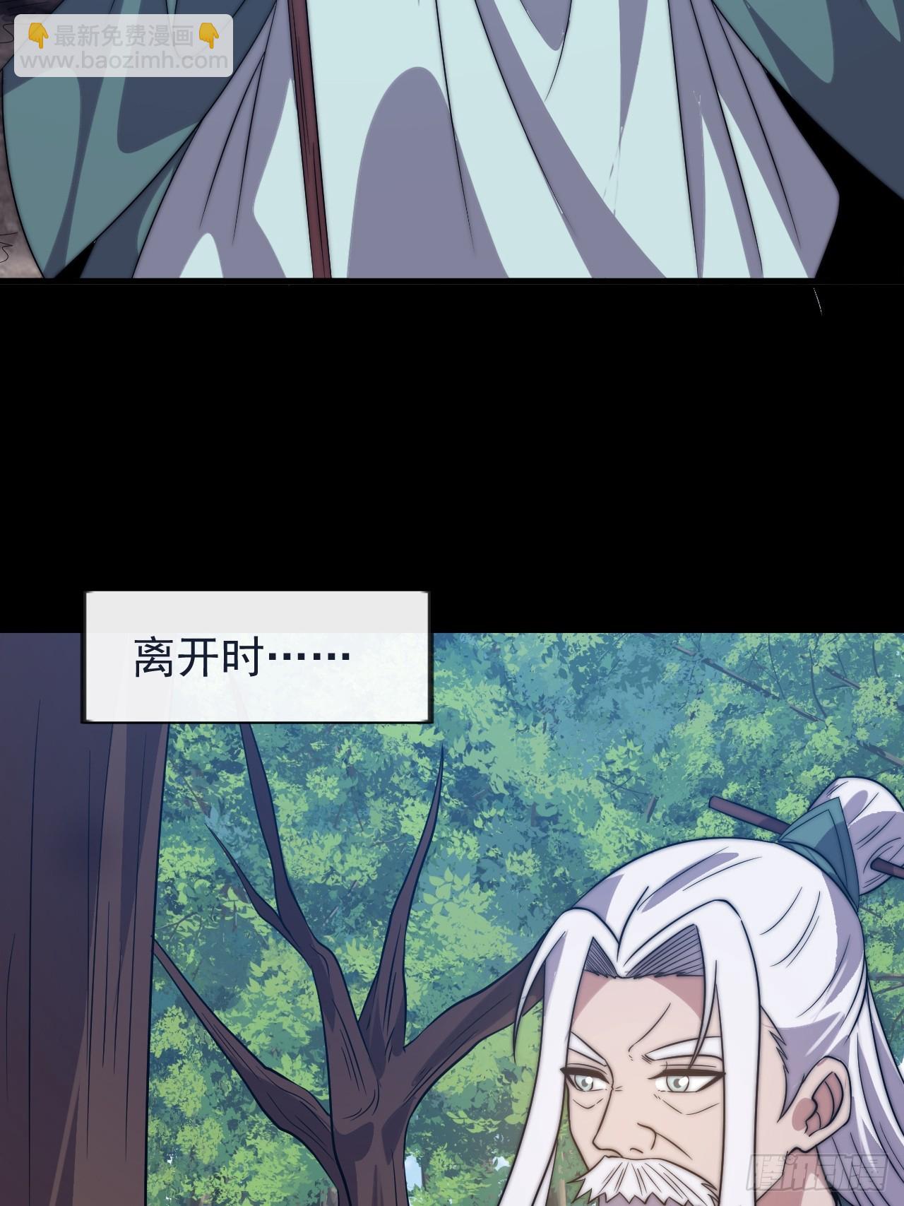 第一千零三十七话：野狗43