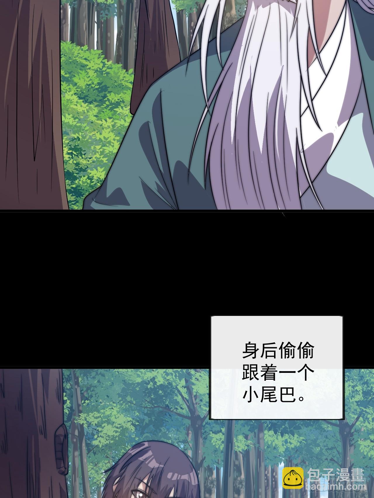 第一千零三十七话：野狗44