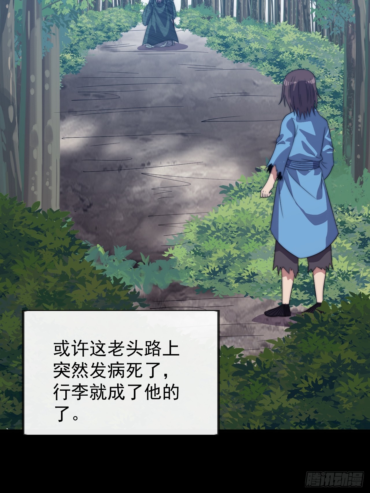 第一千零三十七话：野狗50