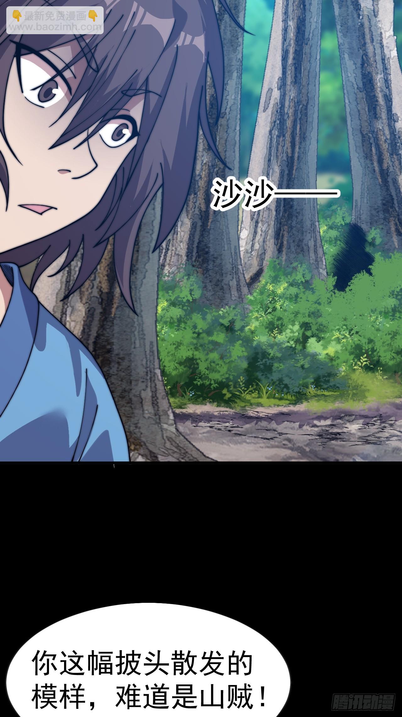 第一千零三十七话：野狗56