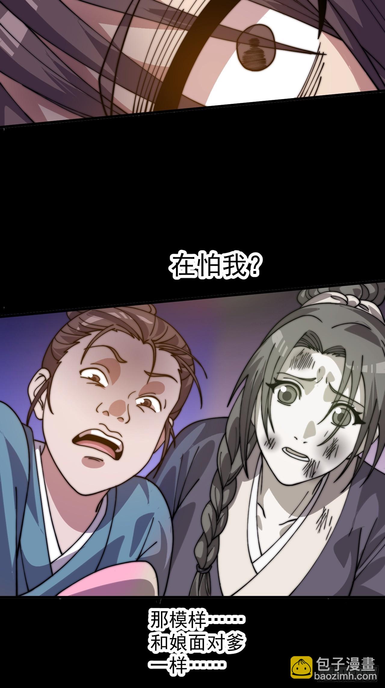 第一千零三十七话：野狗59