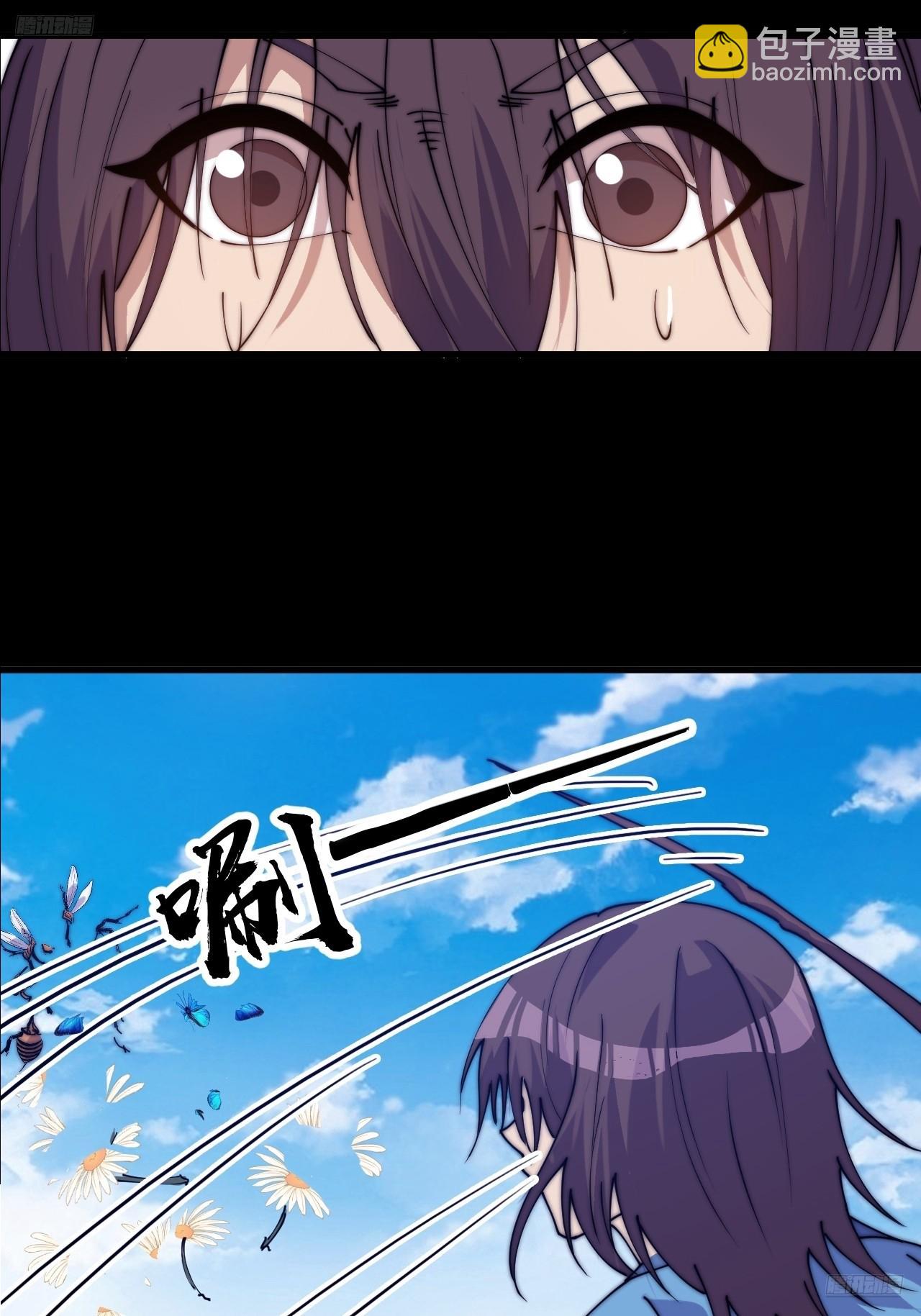 第一千零三十七话：野狗6