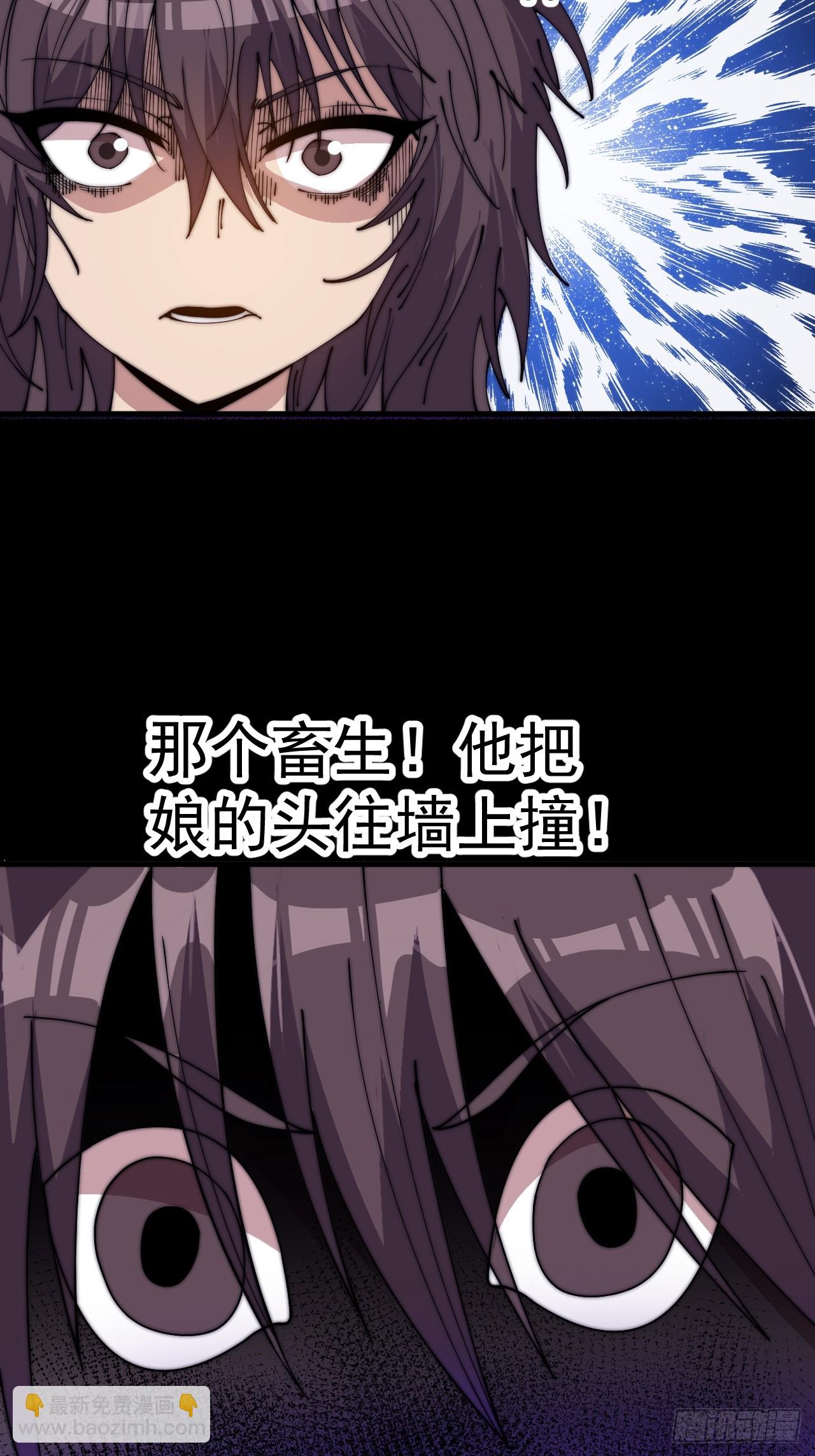 第一千零三十七话：野狗61