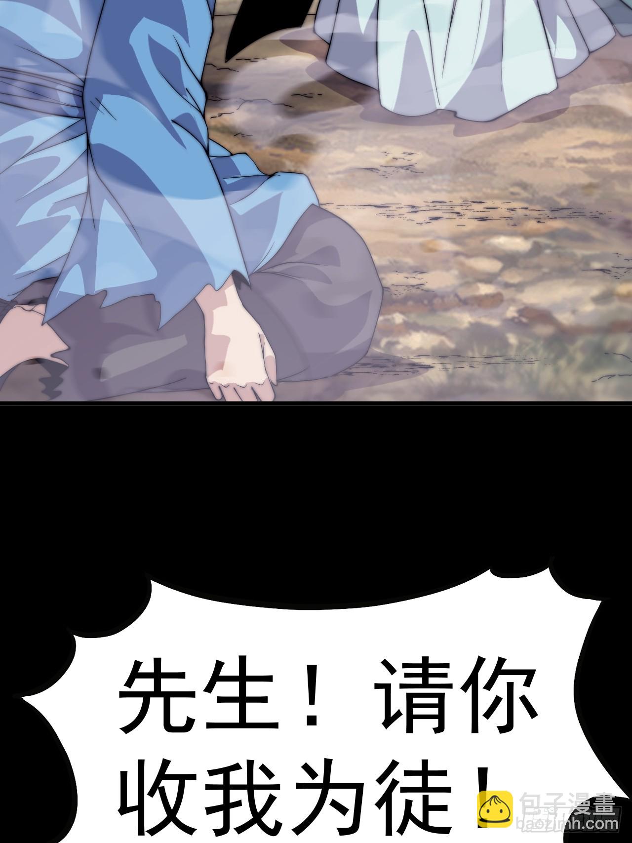 第一千零三十八话：先行一步13