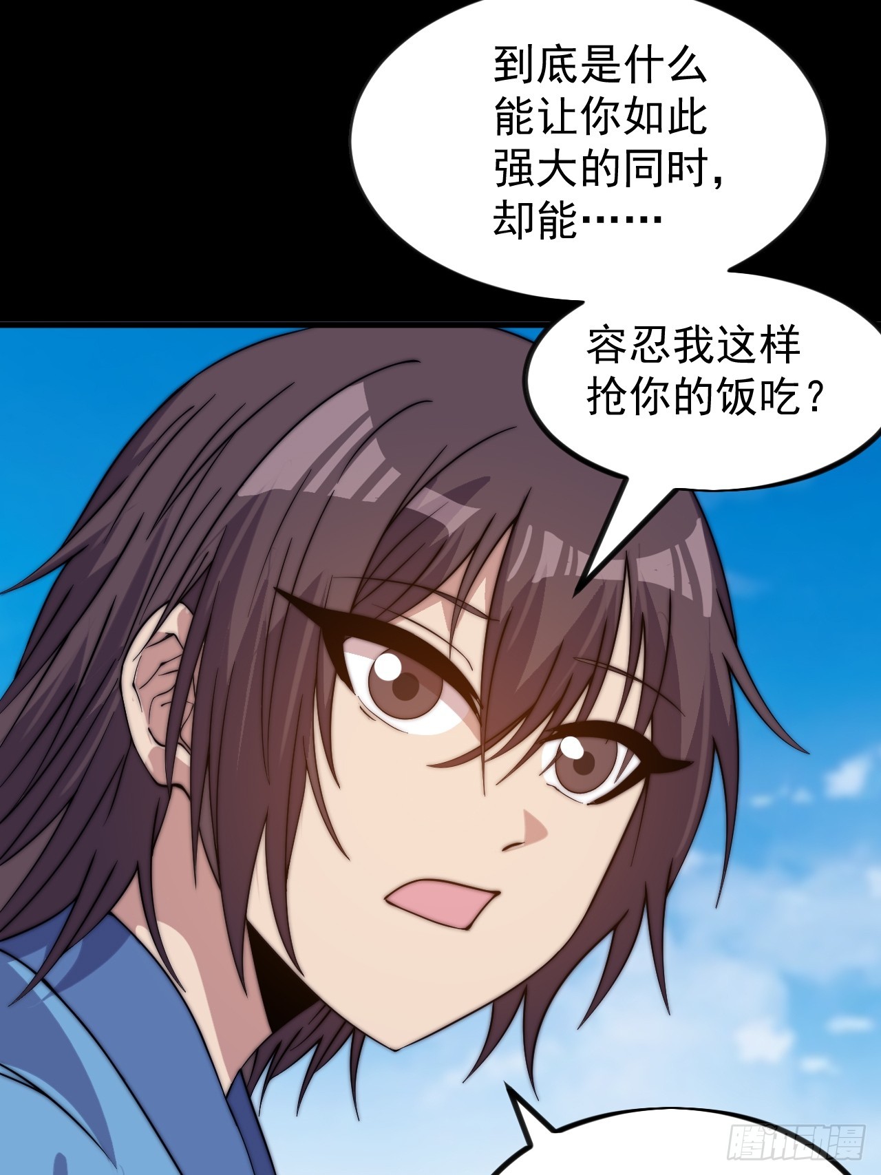 第一千零三十八话：先行一步16