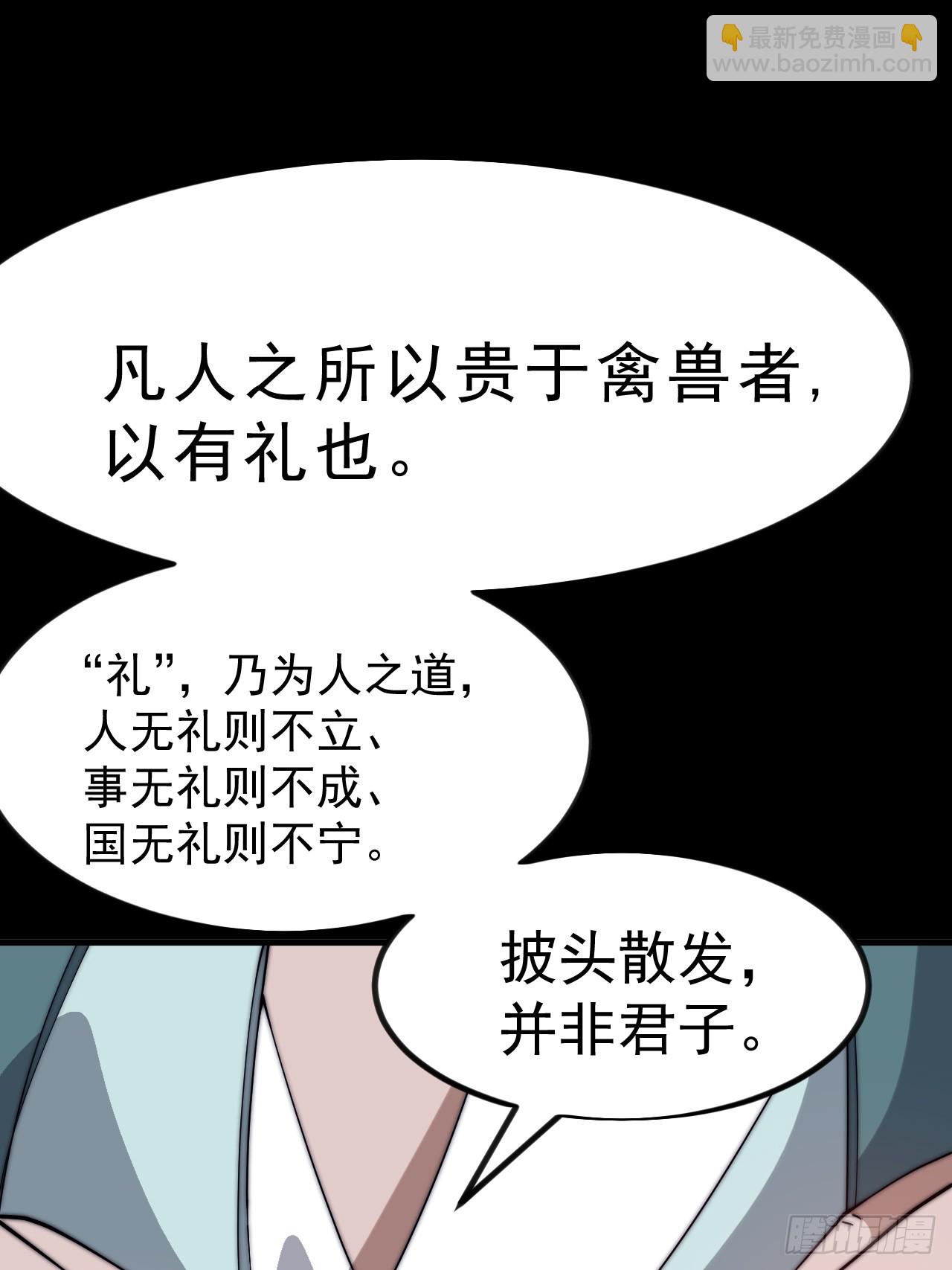 第一千零三十八话：先行一步20
