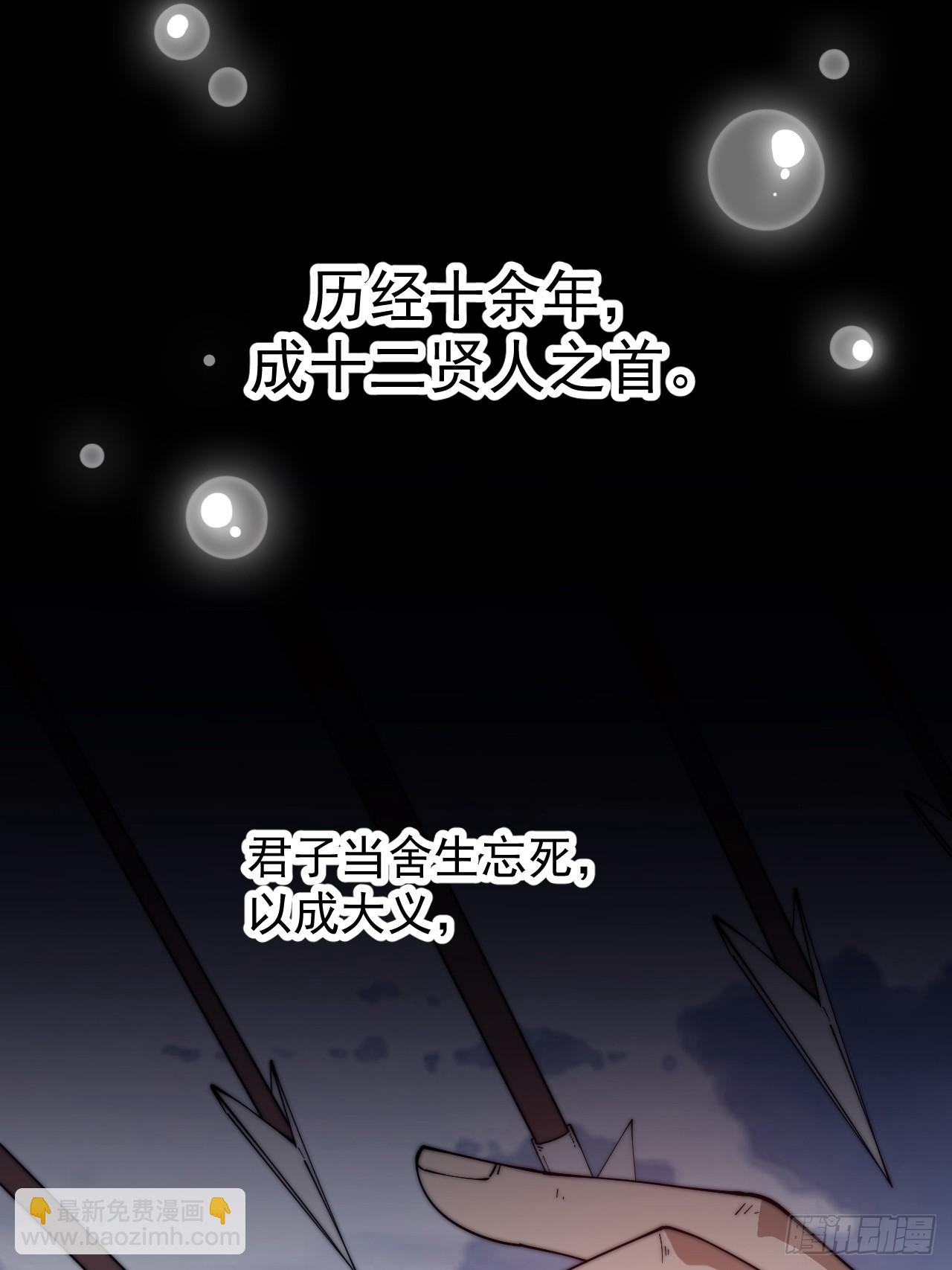 第一千零三十八话：先行一步26