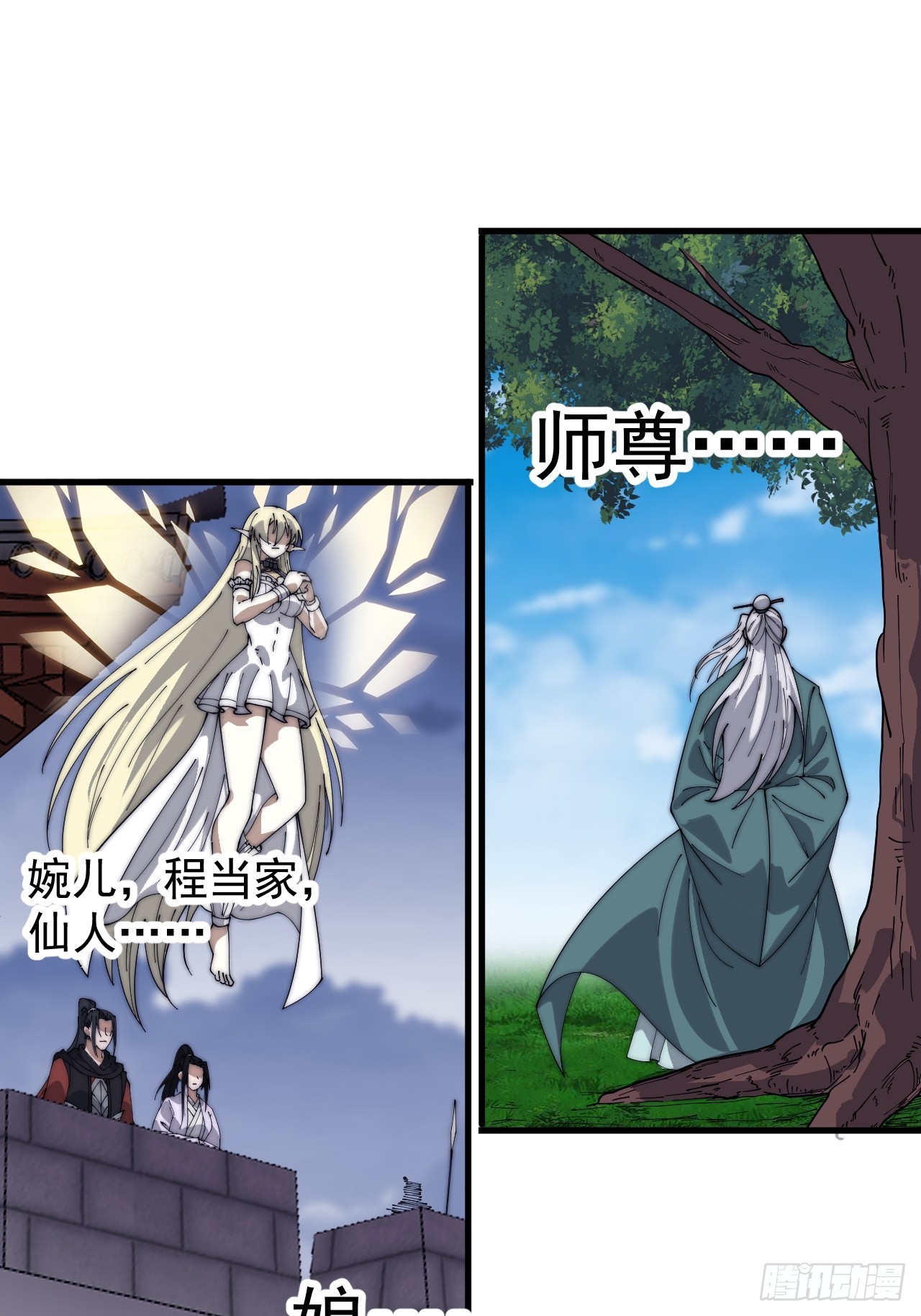 第一千零三十八话：先行一步30