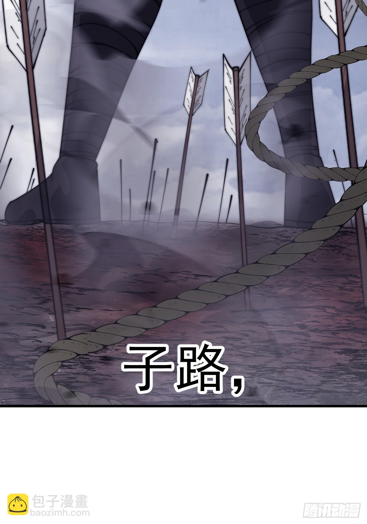 第一千零三十八话：先行一步34
