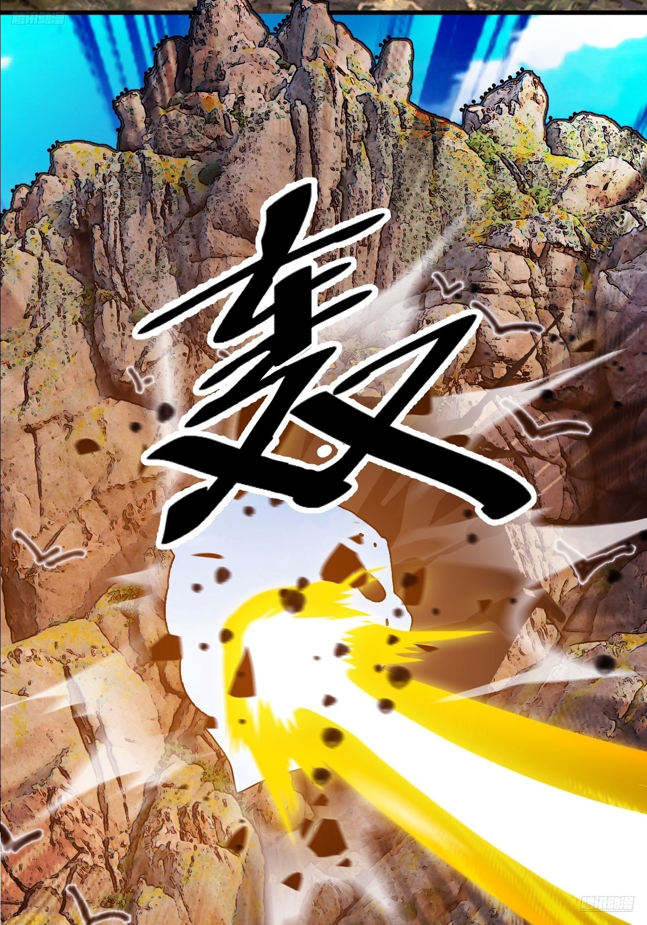 第一千零三十八话：先行一步4
