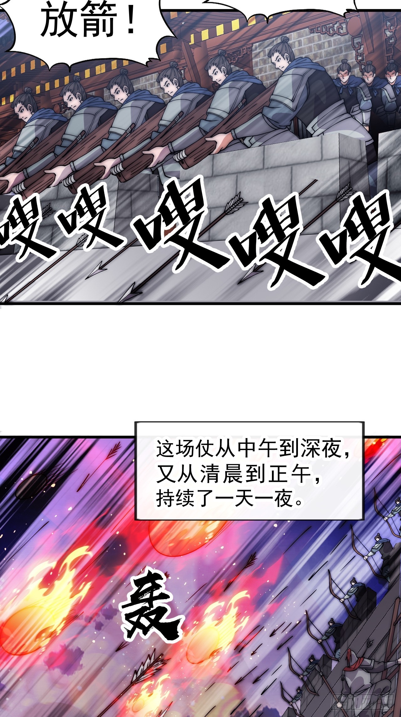 第一千零三十八话：先行一步42