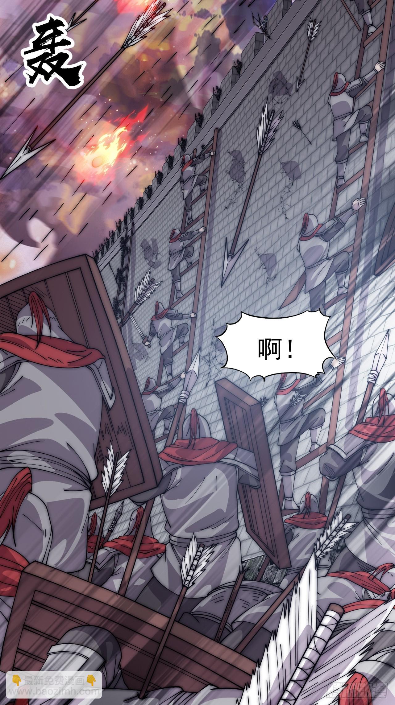 第一千零三十八话：先行一步43