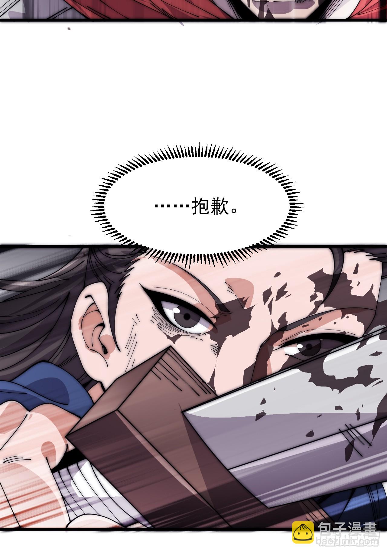 第一千零三十八话：先行一步54