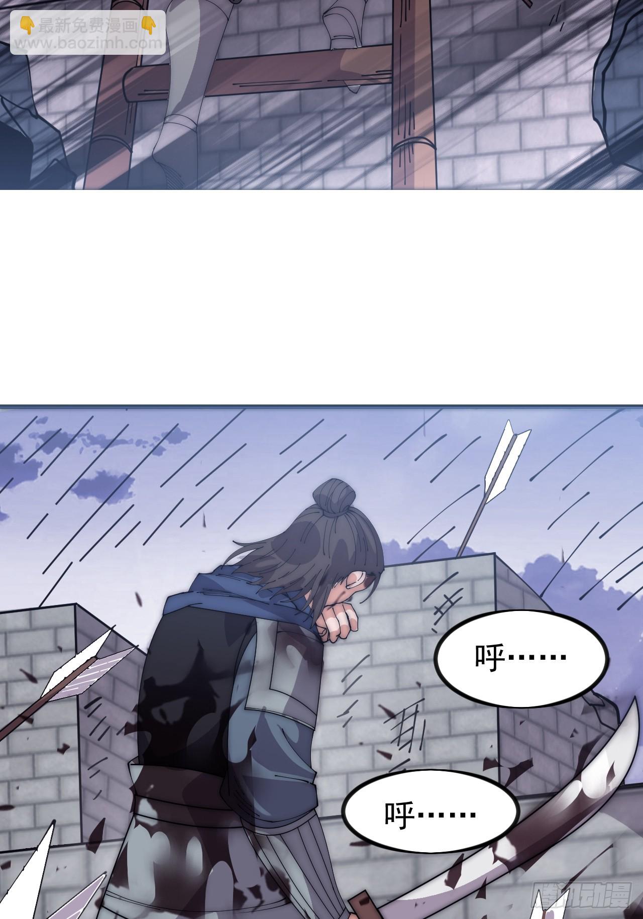 第一千零三十八话：先行一步56
