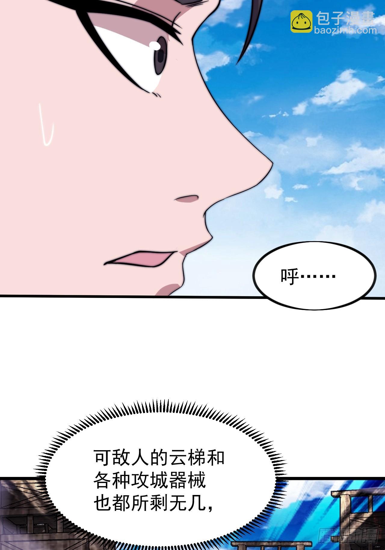 第一千零三十八话：先行一步59