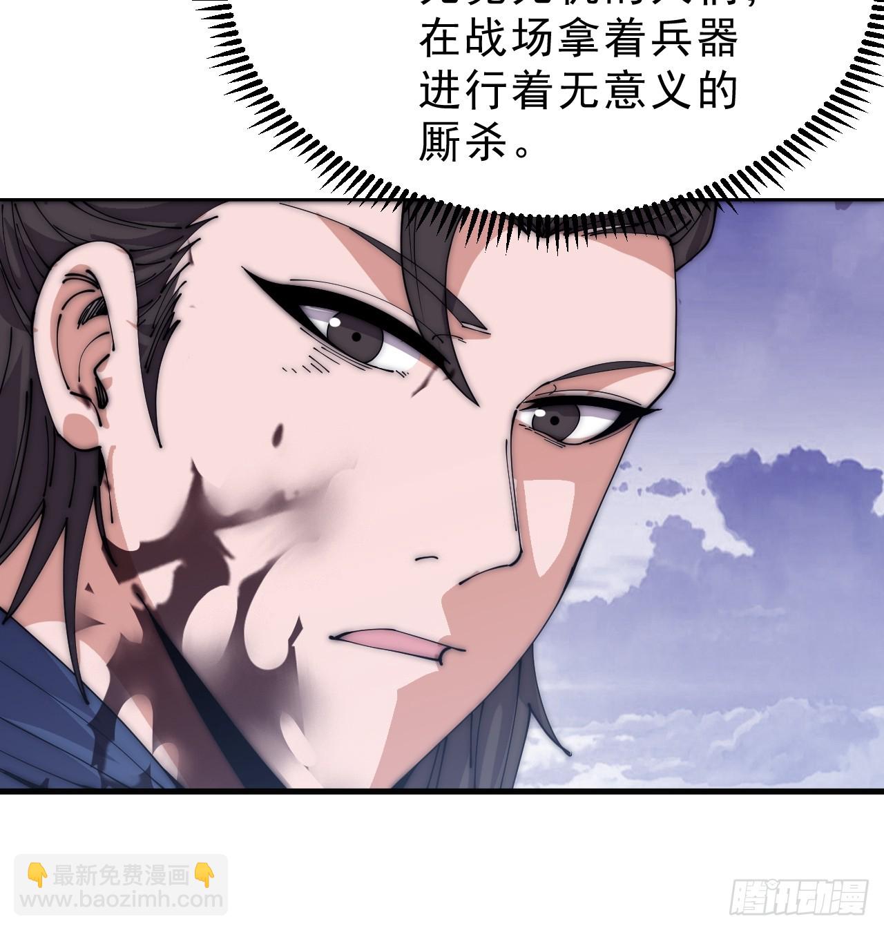 第一千零三十八话：先行一步61