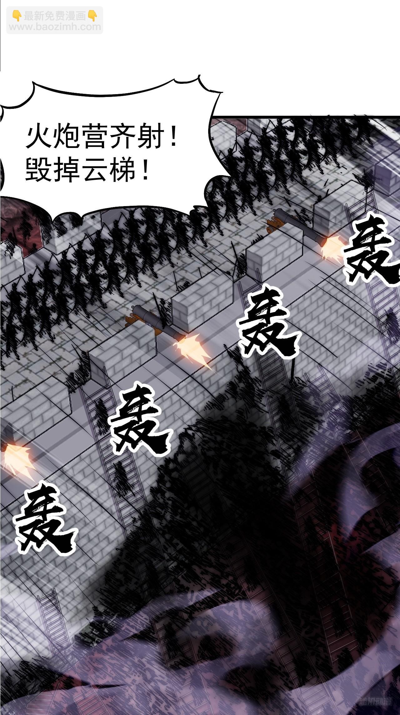 第一千零三十九话：逆天而行10