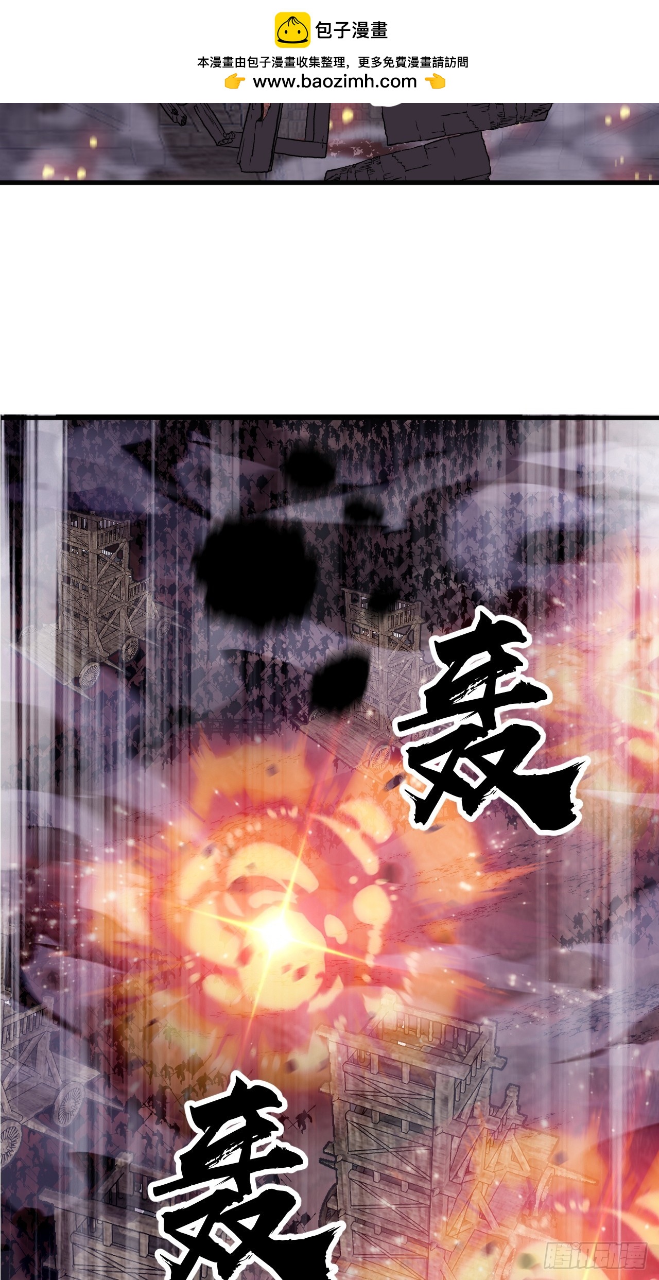 第一千零三十九话：逆天而行12
