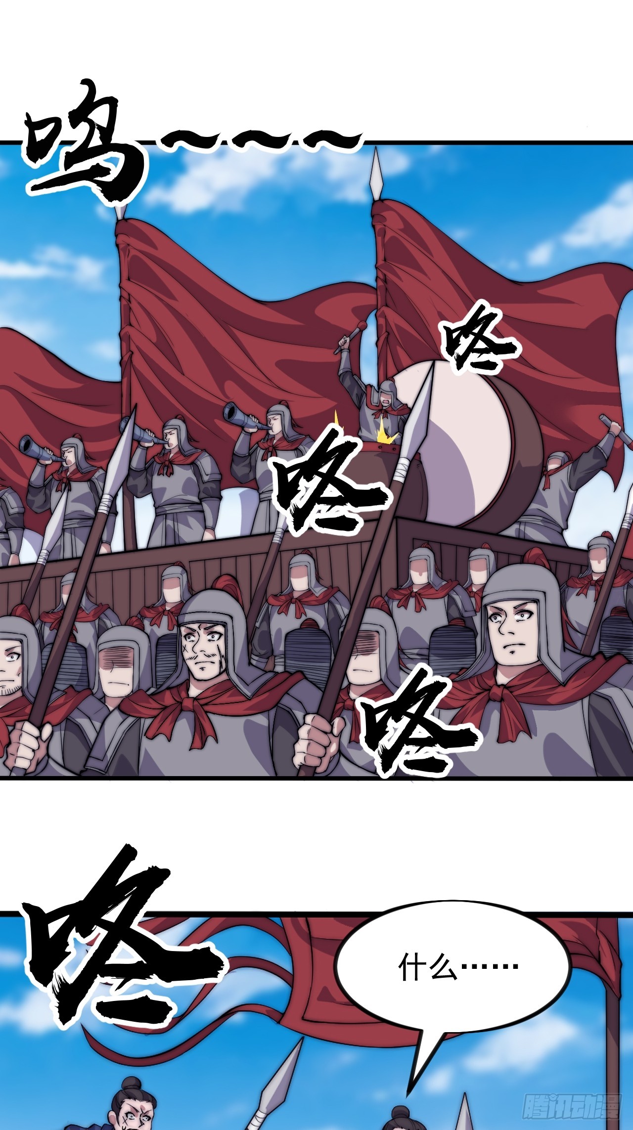 第一千零三十九话：逆天而行18
