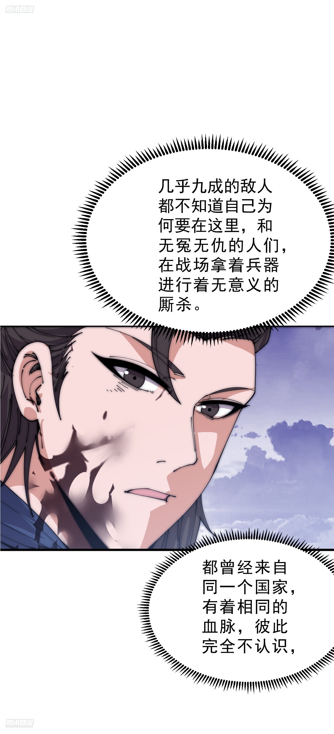 第一千零三十九话：逆天而行2