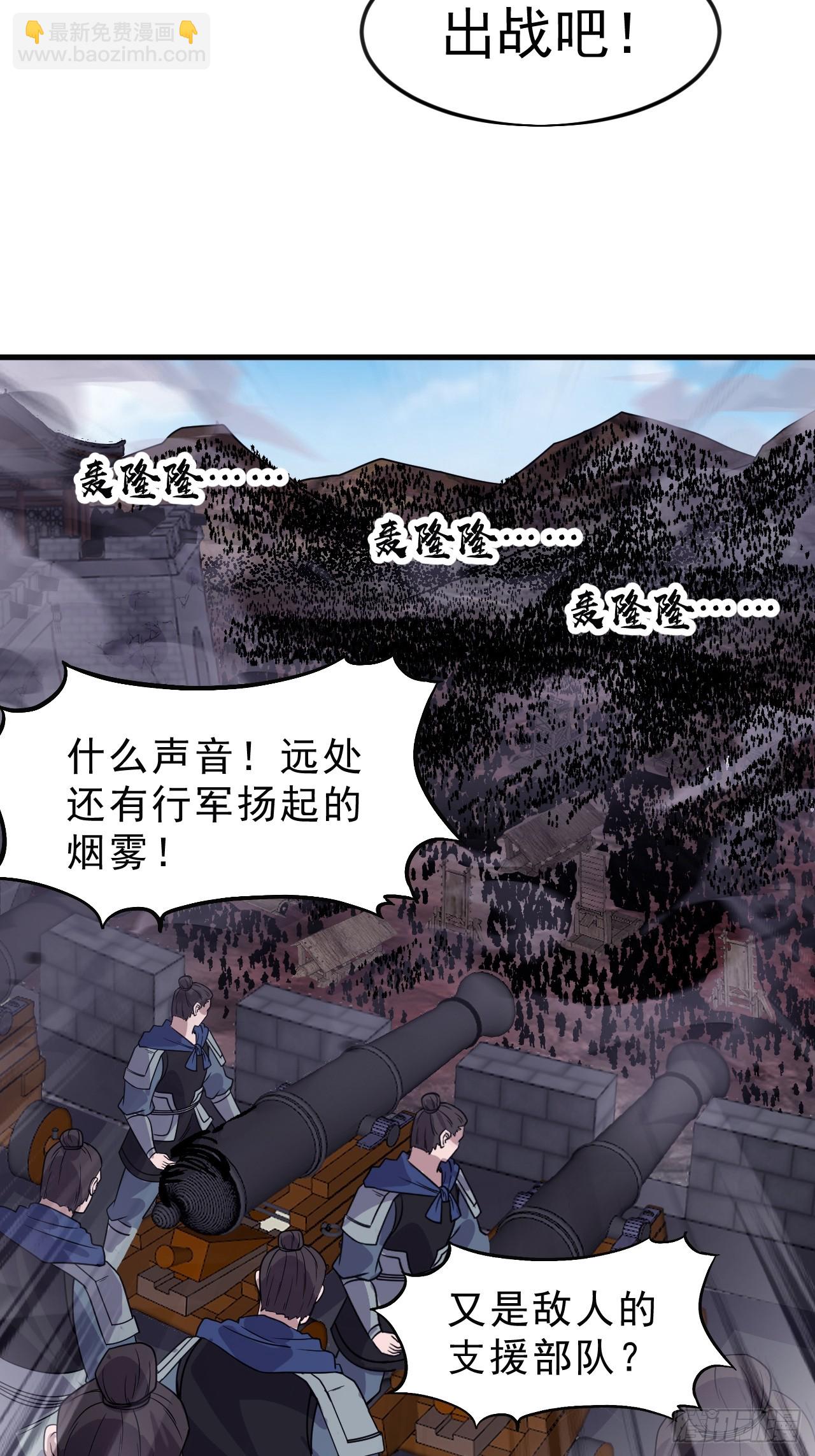 第一千零三十九话：逆天而行30