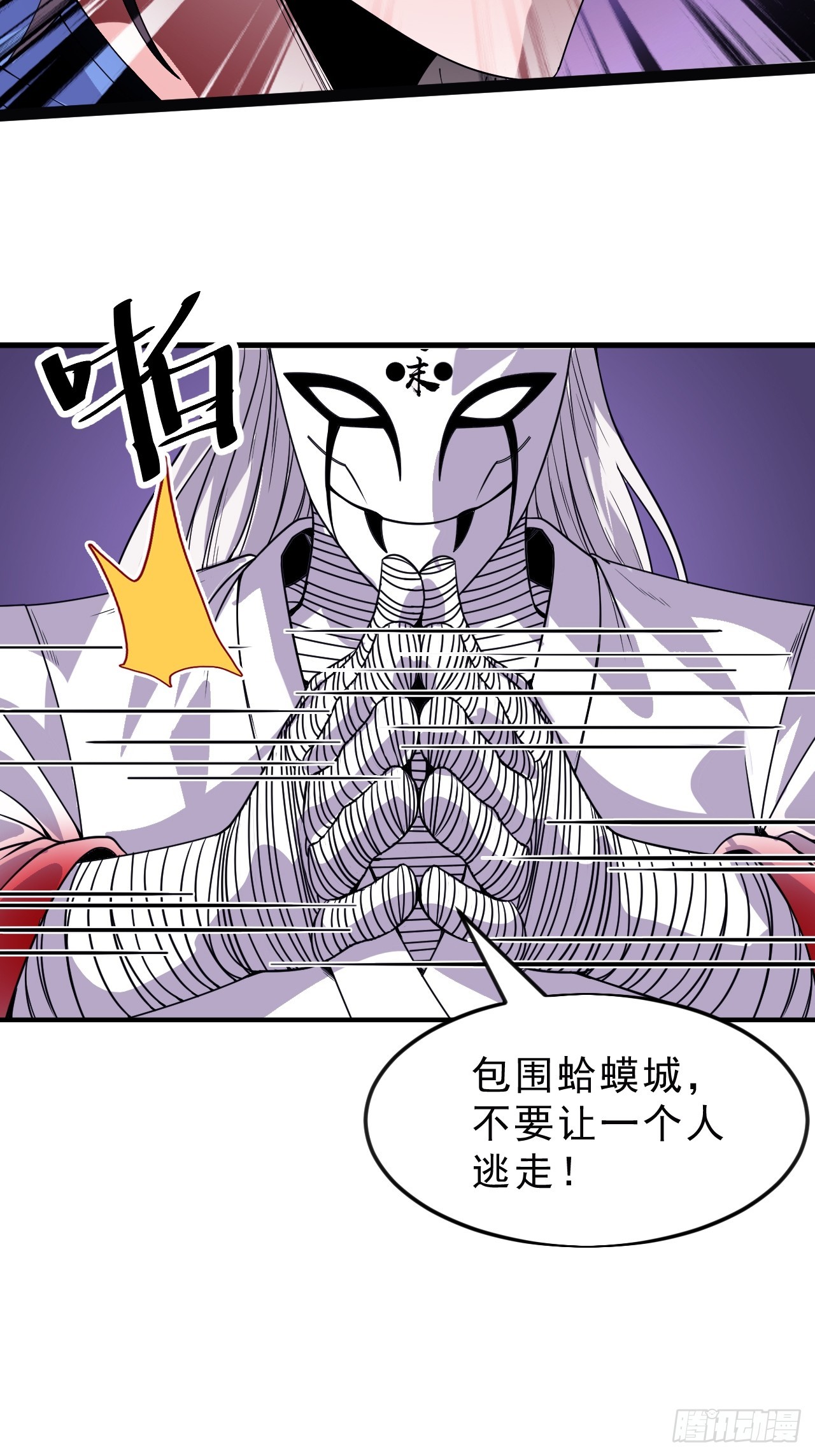 第一千零三十九话：逆天而行32
