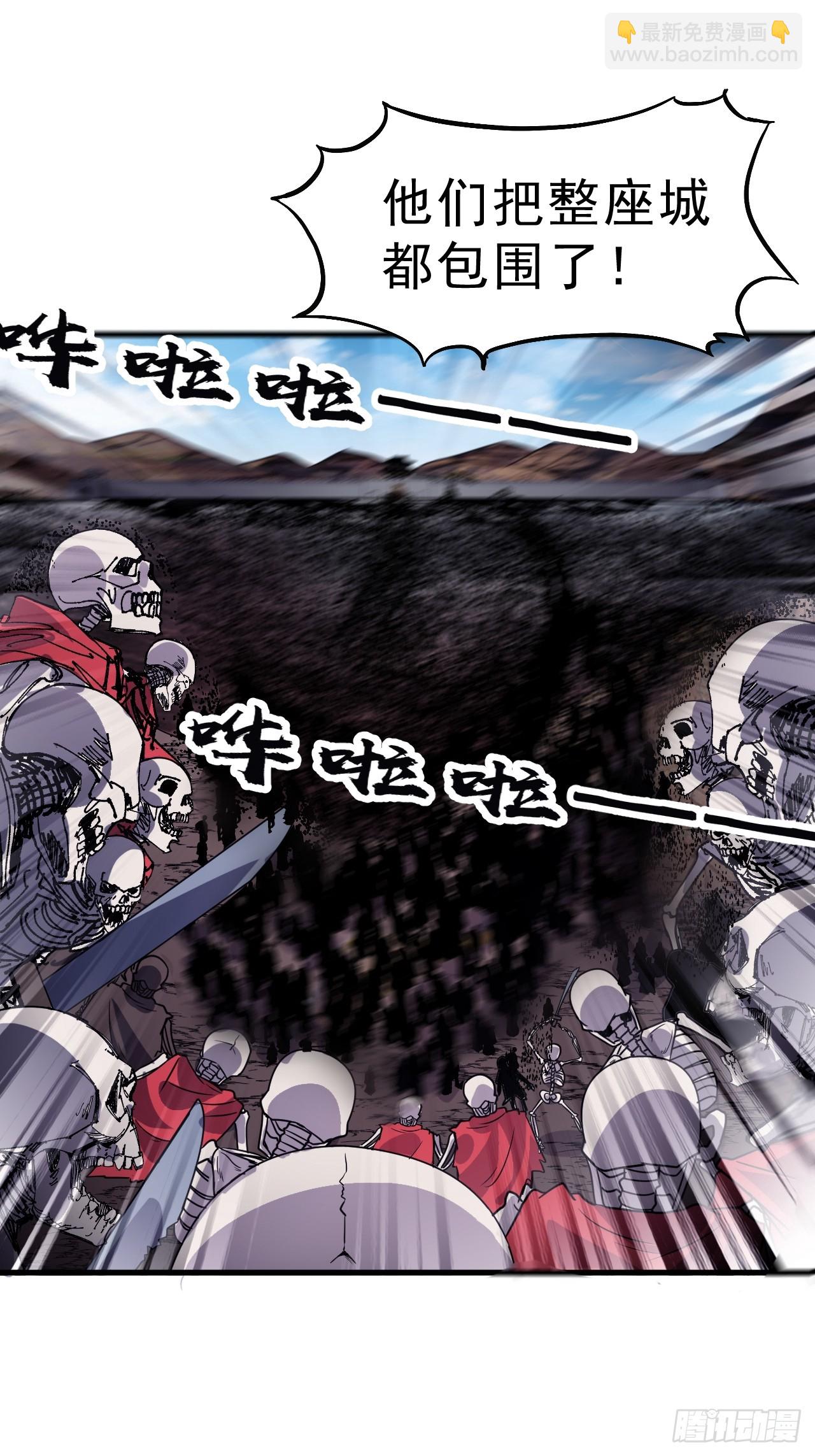 第一千零三十九话：逆天而行36