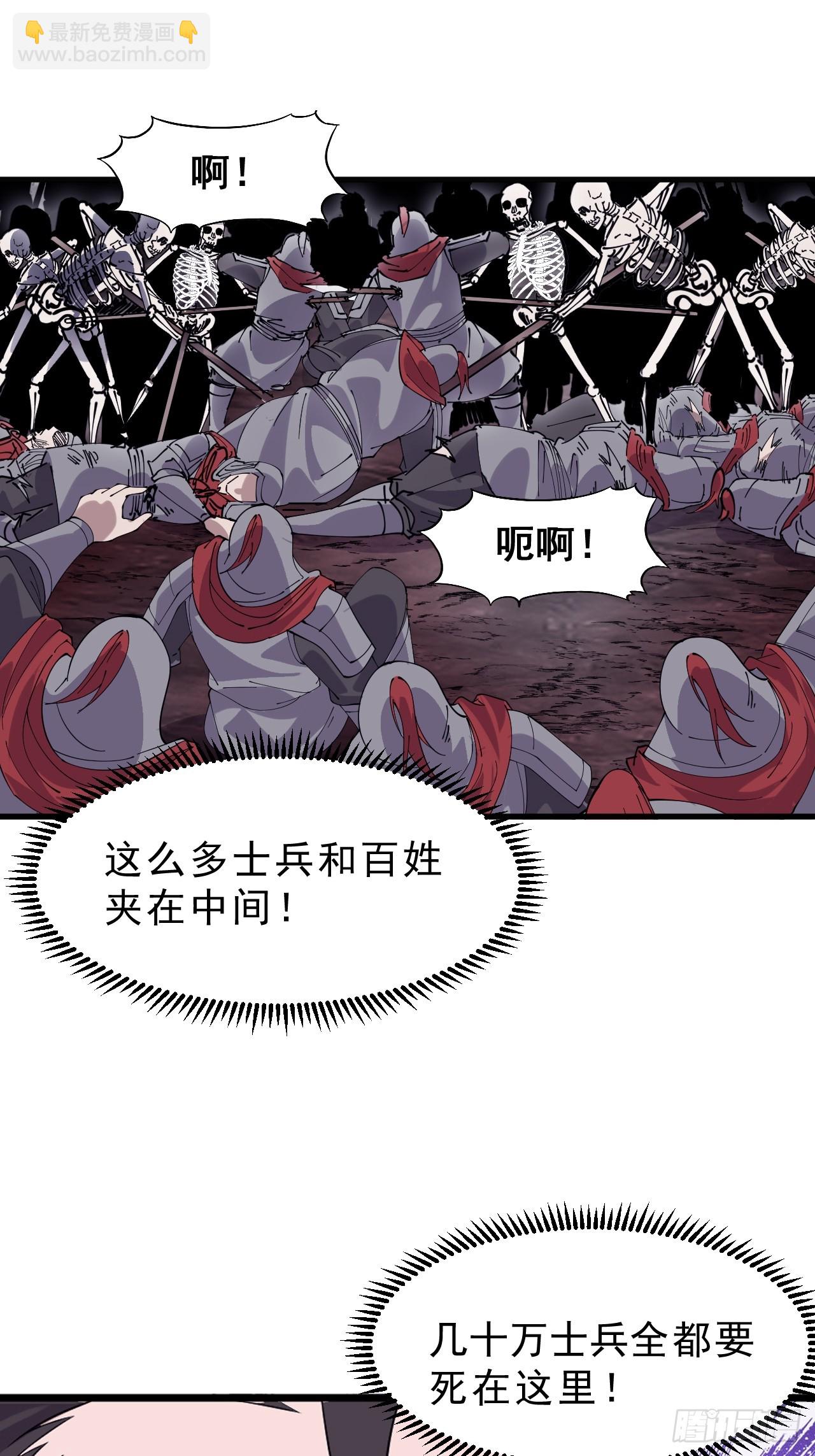 第一千零三十九话：逆天而行39